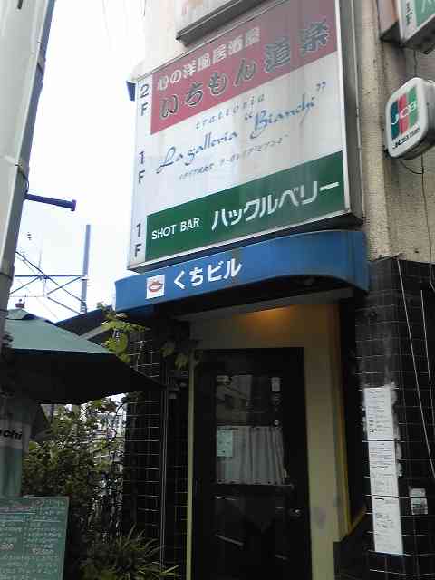 落ちない口紅
