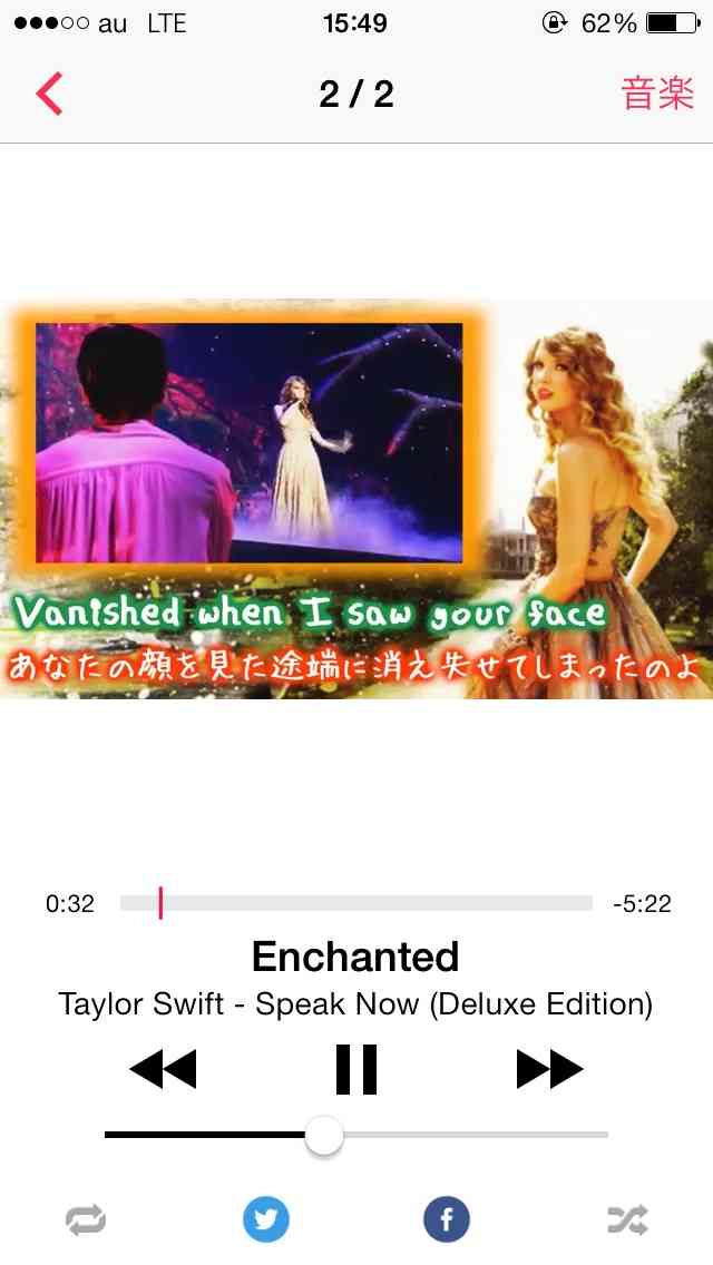 テイラー・スウィフト好きな方