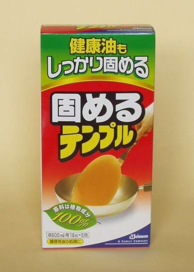 揚げ物で使用した油どうしてますか？