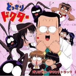 懐かしいアニメ
