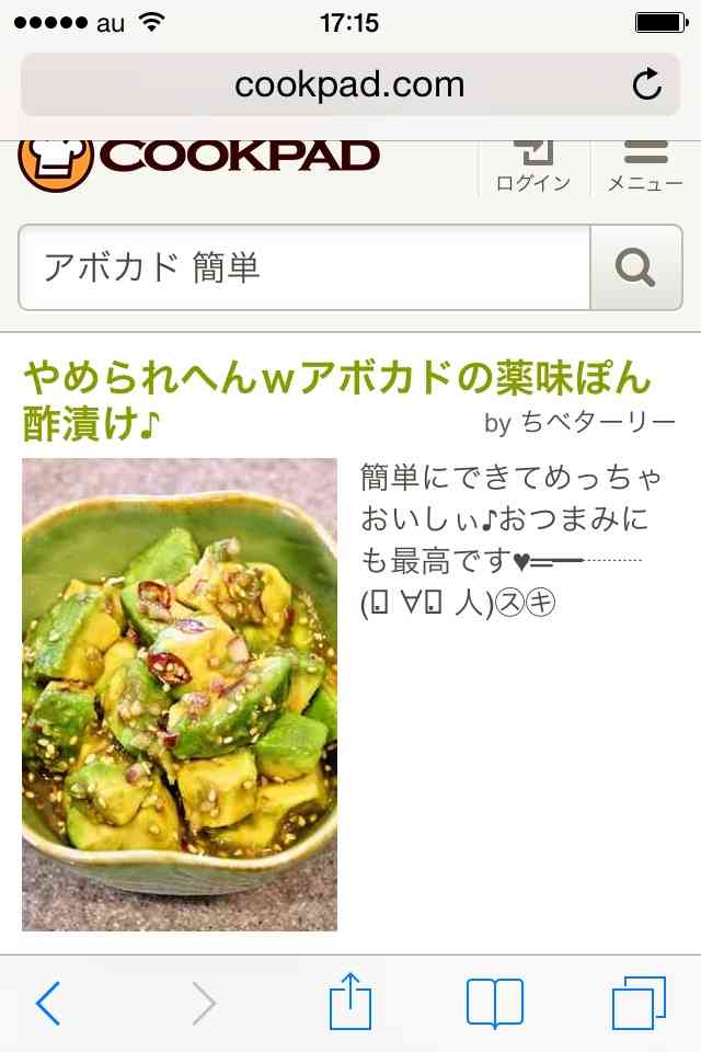 アボカド好きさん集まれ！