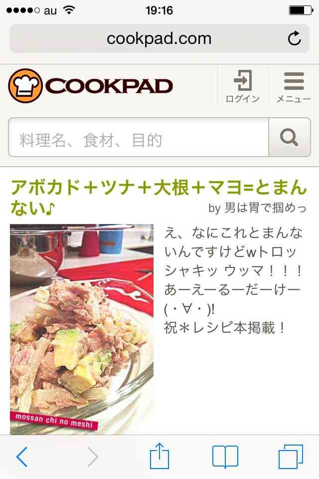 アボカド好きさん集まれ！