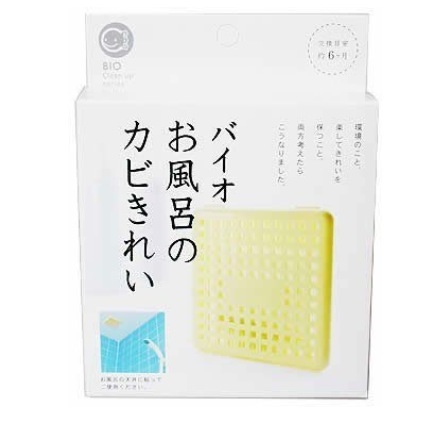皆さんのカビ対策教えて下さい!!