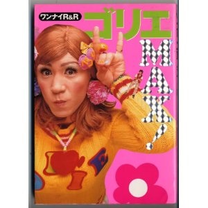 【芸能人】この時が全盛期!