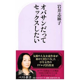 思わず笑える本の変なタイトルｗ
