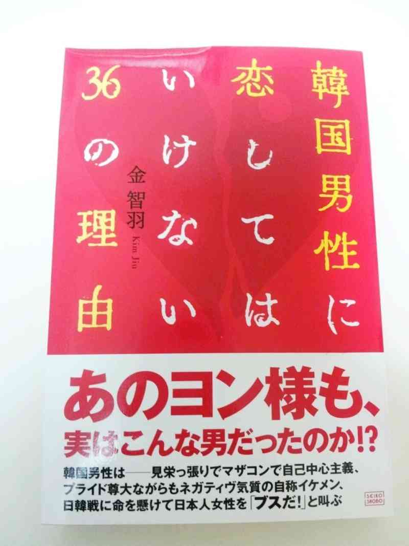 思わず笑える本の変なタイトルｗ