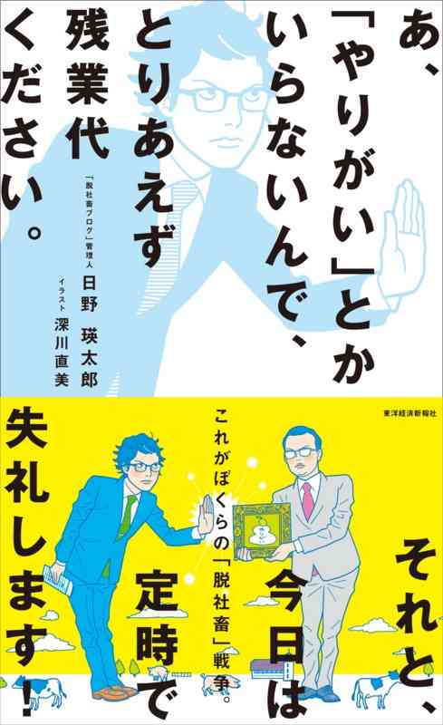 思わず笑える本の変なタイトルｗ
