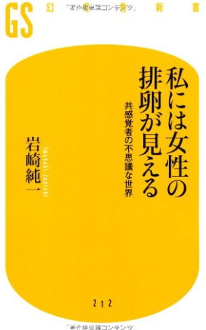 思わず笑える本の変なタイトルｗ