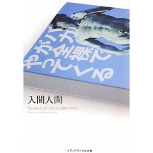 思わず笑える本の変なタイトルｗ