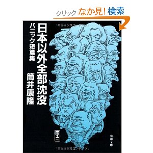 思わず笑える本の変なタイトルｗ