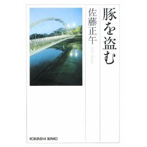 思わず笑える本の変なタイトルｗ