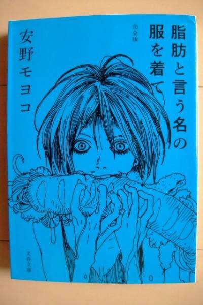思わず笑える本の変なタイトルｗ