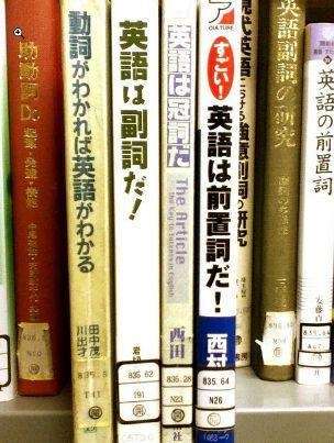 思わず笑える本の変なタイトルｗ