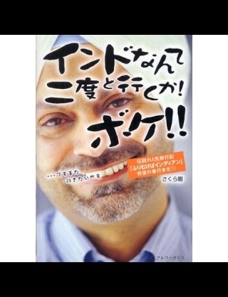 思わず笑える本の変なタイトルｗ