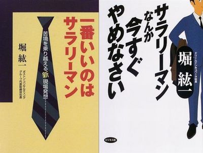思わず笑える本の変なタイトルｗ