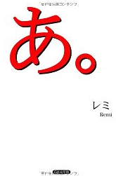 思わず笑える本の変なタイトルｗ