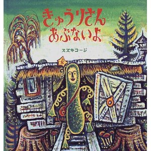 思わず笑える本の変なタイトルｗ