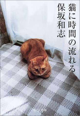 思わず笑える本の変なタイトルｗ