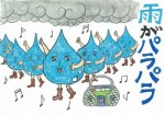好きな天気予報士さんは誰ですか？