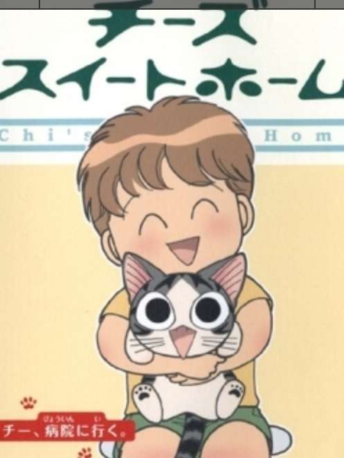 おすすめの動物漫画ありますか？