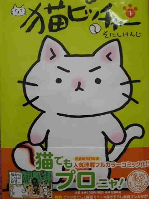 おすすめの動物漫画ありますか？