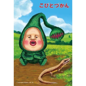 おすすめの動物漫画ありますか？