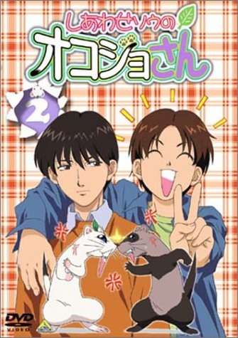 おすすめの動物漫画ありますか？