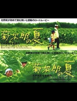 夏らしい画像を、ひたすら貼るトピ！