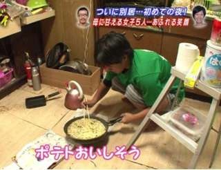人んちのおにぎり食べられますか?