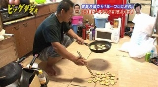 人んちのおにぎり食べられますか?
