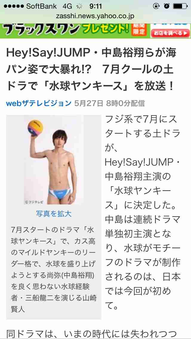 【感想・実況】「テラスハウス」