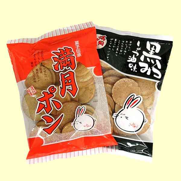 オススメの煎餅や、おかき教えてください。