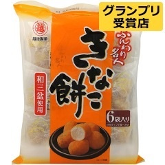 オススメの煎餅や、おかき教えてください。