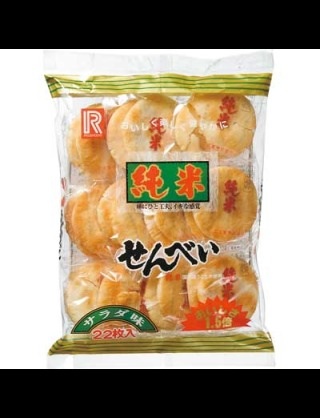 オススメの煎餅や、おかき教えてください。