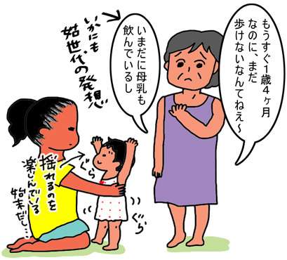 嫁いびりをしそうな姑のセリフランキング