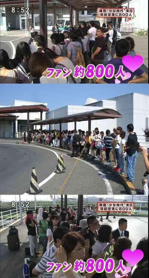 少女時代の日本ツアーのチケット、オークションで510円で落札されるww