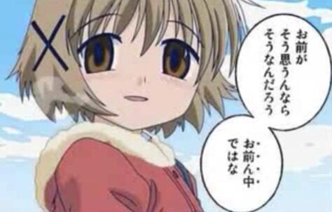 マイナス押されそうで言えなかったことをぶちまけるトピ!!