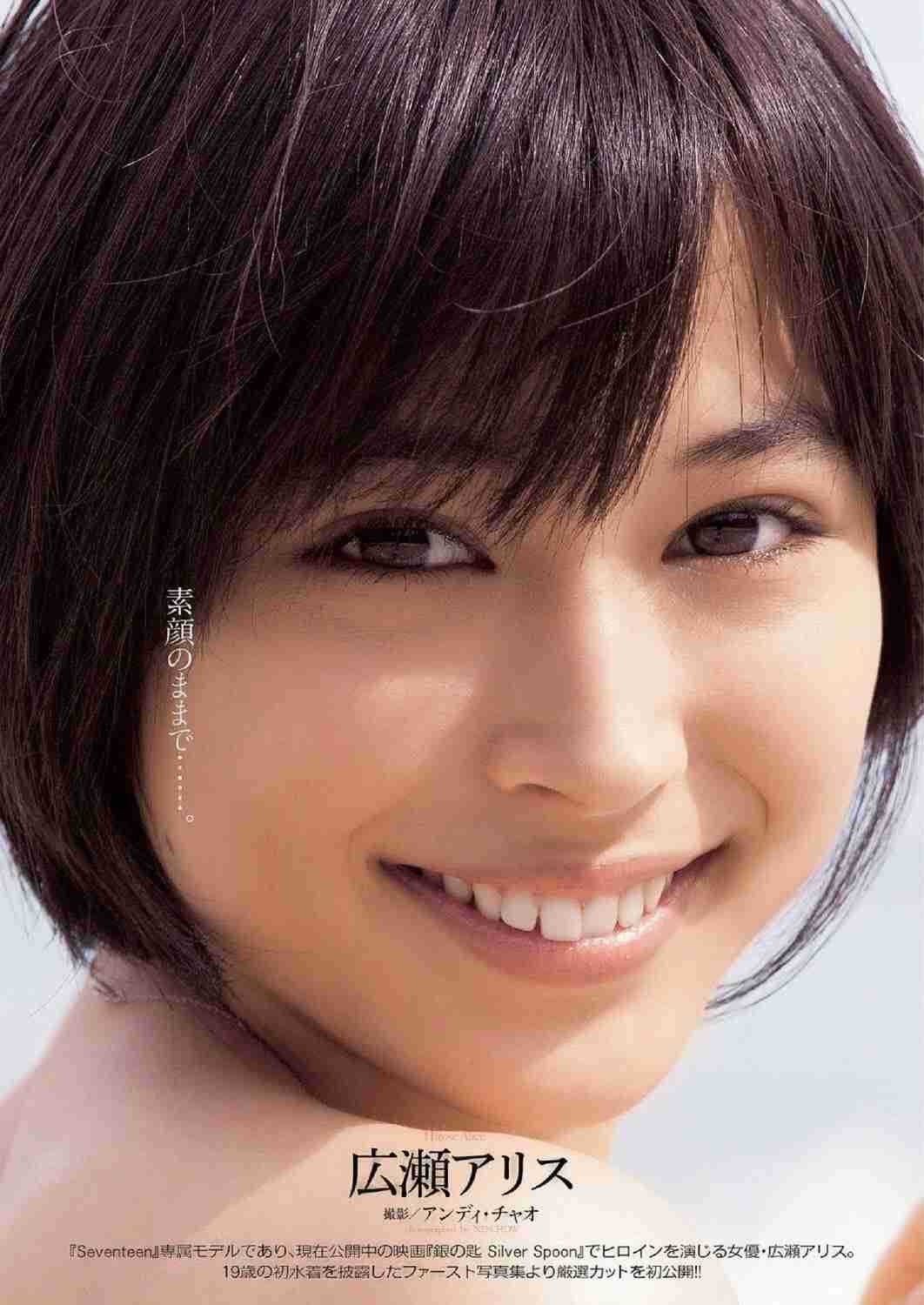 可愛い女の子、女の人が好きな人！