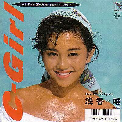 可愛い女の子、女の人が好きな人！