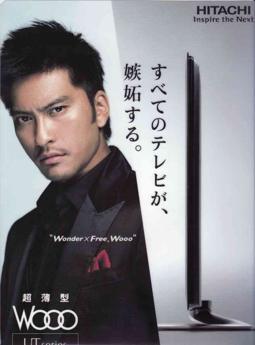男真っ盛りだな～と思う男性芸能人