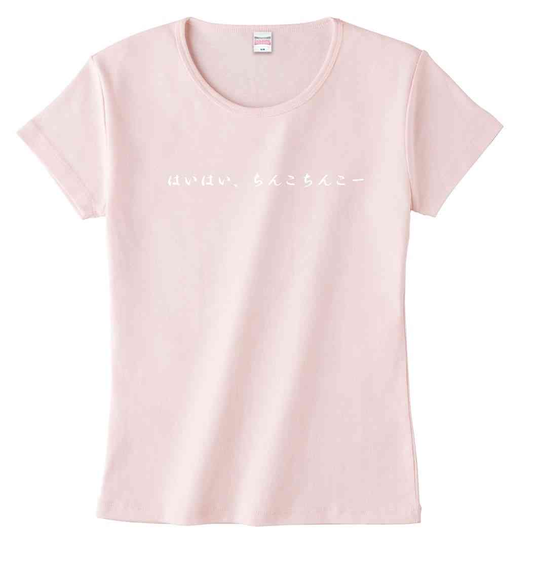 ガルちゃん民女子会