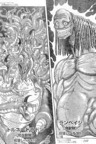 あらゆる物のアップの画像を貼るトピ！