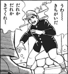 もはや病気！ 仮出所中の福岡県警元巡査部長が小学生女児の尻を触り5度目の逮捕