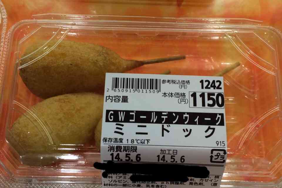 それ、買いづらいです(と思うもの)