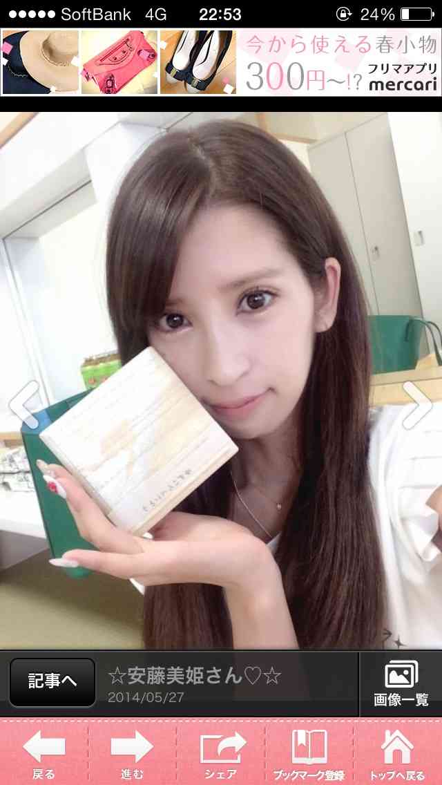 激やせした坂口杏里の冷蔵庫の中がやばいと話題に…