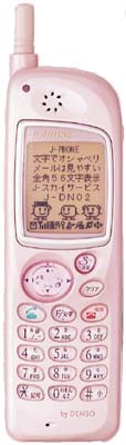 昔の携帯あるある。～まさかこんなに携帯が進化するなんて～
