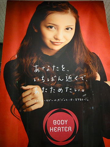 元AKB48・板野友美、初アルバム＆初ツアーに関係者が不安を吐露「集客が…」