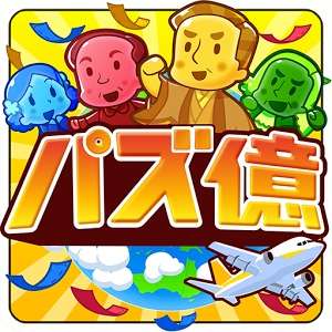 暇な時に時間を潰せるアプリを教え合いましょう*\(^o^)/*