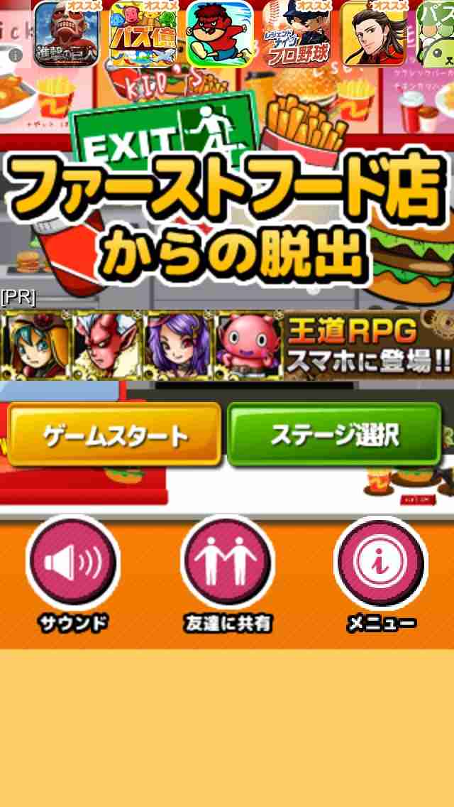 暇な時に時間を潰せるアプリを教え合いましょう*\(^o^)/*
