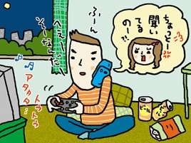 だからウザがられる!会話相手を不快にさせるNGフレーズ4つ